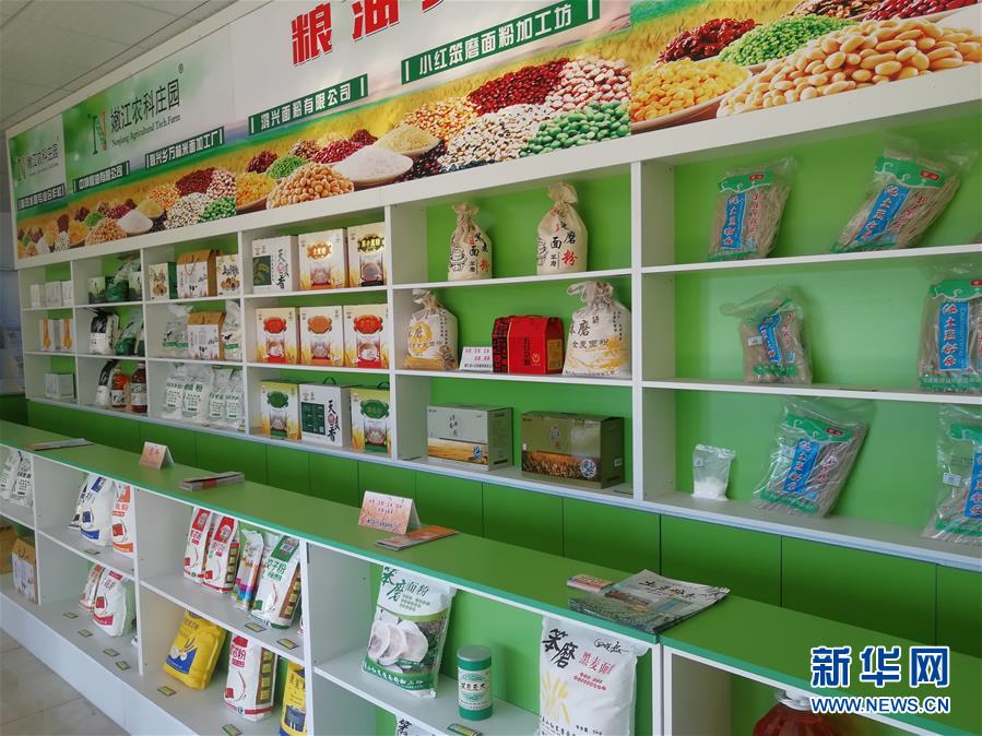 （在習(xí)近平新時(shí)代中國(guó)特色社會(huì)主義思想指引下&mdash;&mdash;新時(shí)代新作為新篇章&middot;圖文互動(dòng)）（4）黑土地上感受&ldquo;中國(guó)飯碗&rdquo;新變化