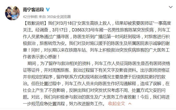 點擊進(jìn)入下一頁