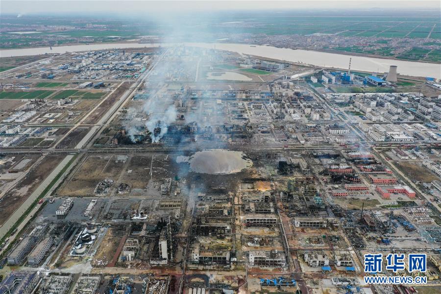 （突發(fā)事件）（5）緊急馳援！全力救治！不落一人！&mdash;&mdash;江蘇響水天嘉宜公司&ldquo;3&middot;21&rdquo;爆炸事故救援現(xiàn)場(chǎng)直擊