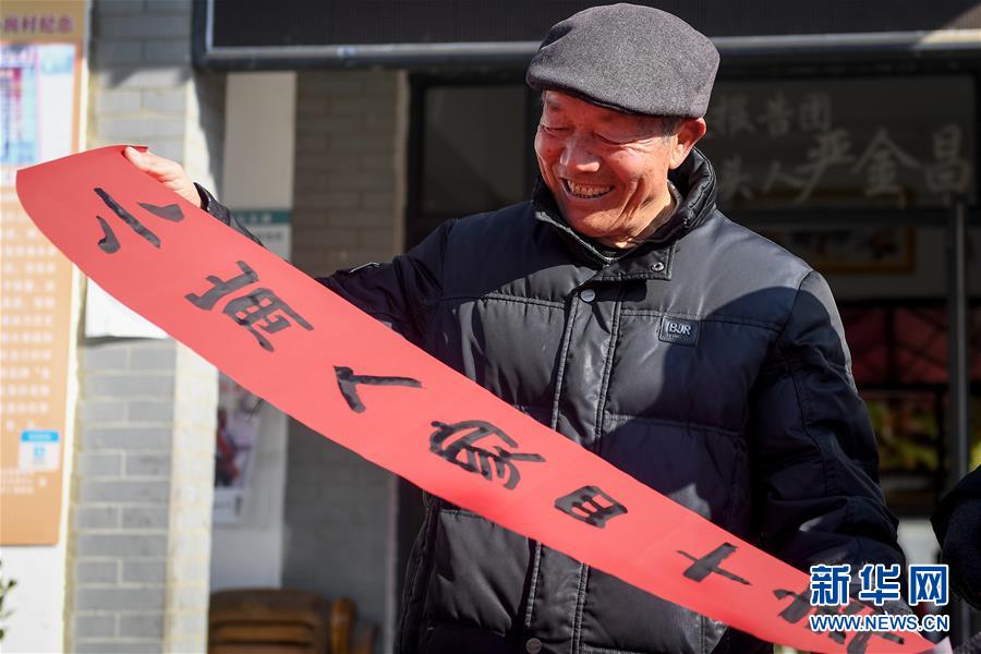 （新華全媒頭條&middot;愛國情 奮斗者&middot;圖文互動）（4）一個村的奮斗，一個時代的巨變&mdash;&mdash;記敢&ldquo;蹚新路&rdquo;的小崗人