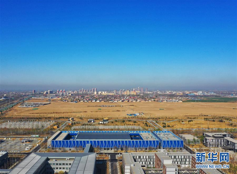 （新華全媒頭條&middot;圖文互動）（4）奮進(jìn)，向著未來之城！&mdash;&mdash;河北雄安新區(qū)建設(shè)發(fā)展兩周年紀(jì)實(shí)