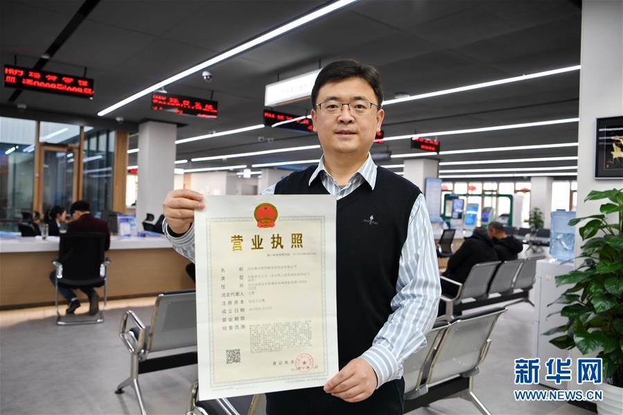 （新華全媒頭條&middot;圖文互動）（12）奮進(jìn)，向著未來之城！&mdash;&mdash;河北雄安新區(qū)建設(shè)發(fā)展兩周年紀(jì)實(shí)