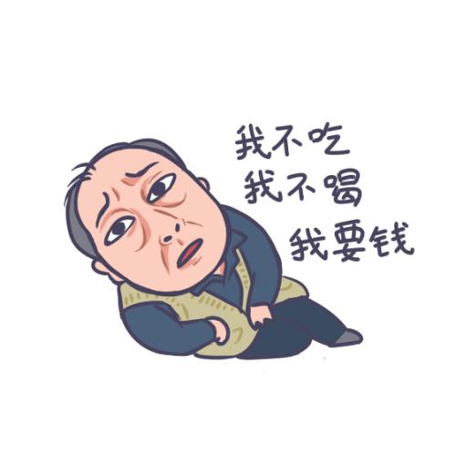 蘇大強(qiáng)表情包。受訪者供圖