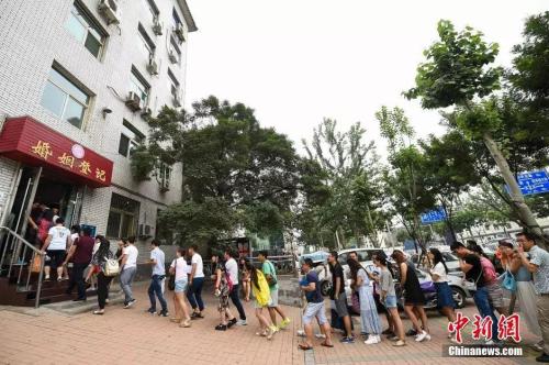 點(diǎn)擊進(jìn)入下一頁