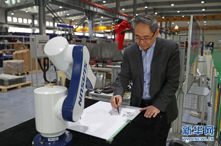 （愛國情 奮斗者&middot;圖文互動(dòng)）（1）青春，就是用來奮斗的&mdash;&mdash;記沈陽新松機(jī)器人自動(dòng)化股份有限公司創(chuàng)始人兼總裁曲道奎