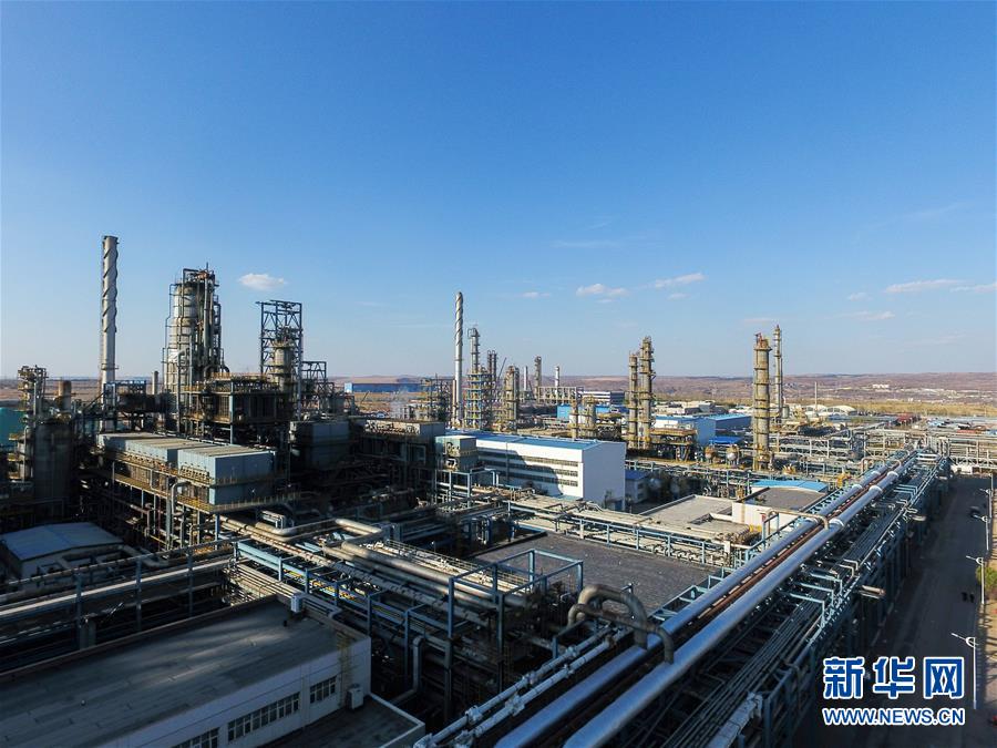 (壯麗70年·奮斗新時(shí)代·圖文互動(dòng))(7)打造高質(zhì)量發(fā)展“綠色引擎”——走近我國(guó)首個(gè)百萬噸級(jí)煤直接制油示范工程