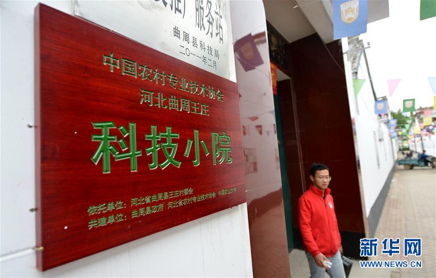 （愛(ài)國(guó)情 奮斗者&middot;圖文互動(dòng)）（7） &ldquo;解民生之多艱，育天下之英才&rdquo;&mdash;&mdash;中國(guó)農(nóng)大師生扎根田野書(shū)寫(xiě)奉獻(xiàn)之歌