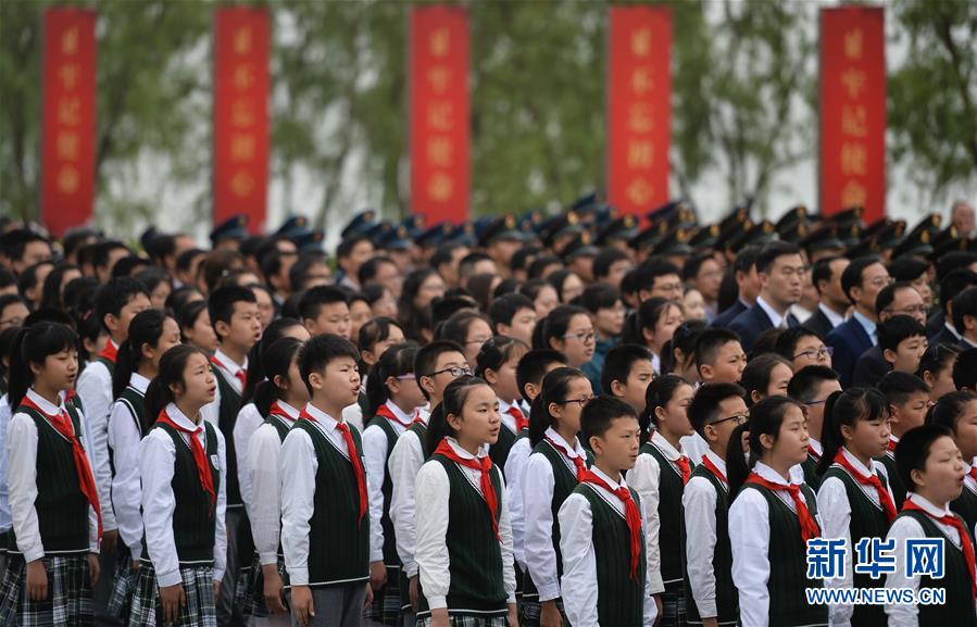 (社會)(4)南京舉行升旗儀式紀(jì)念渡江戰(zhàn)役勝利暨南京解放70周年