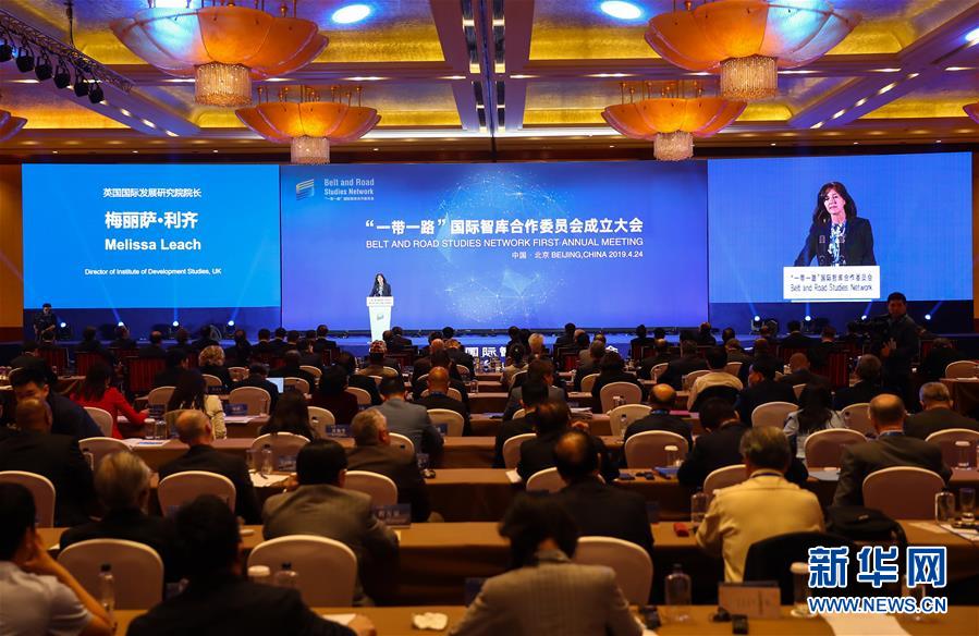 （XHDW）（3）&ldquo;一帶一路&rdquo;國際智庫合作委員會在京成立