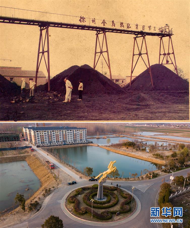 (新華全媒頭條·北京世園會·圖文互動)(8)建設(shè)美麗中國 共筑綠色家園——寫在2019年中國北京世界園藝博覽會開幕之際