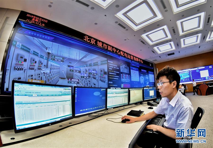 （新華全媒頭條&middot;愛國情 奮斗者&middot;圖文互動）（6）以青春之我，創(chuàng)青春中國&mdash;&mdash;寫在五四運(yùn)動100周年之際