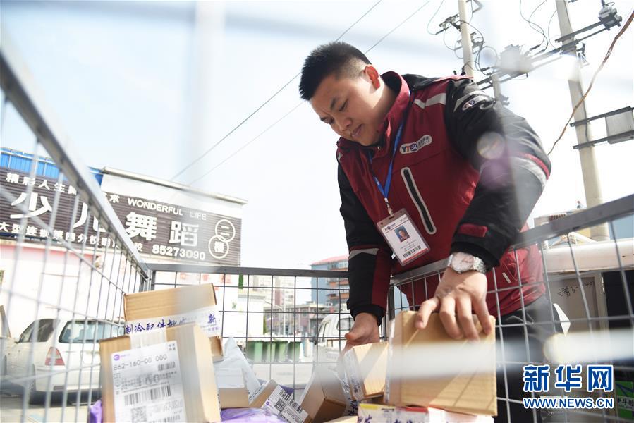 (新華全媒頭條·圖文互動)(11)青春萬歲 強(qiáng)國有我