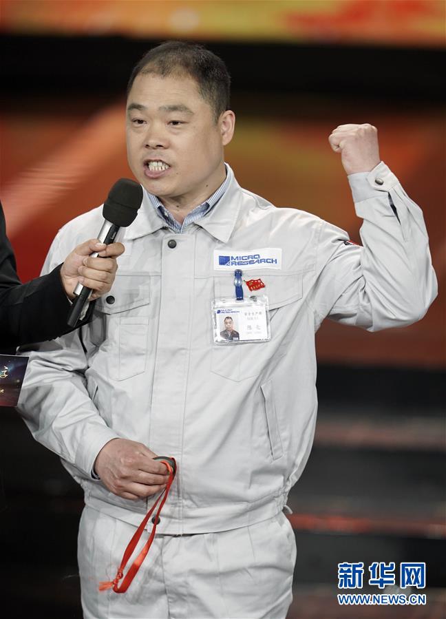 （圖文互動(dòng)）（9）中央宣傳部、全國(guó)總工會(huì)聯(lián)合發(fā)布2019年&ldquo;最美職工&rdquo;先進(jìn)事跡