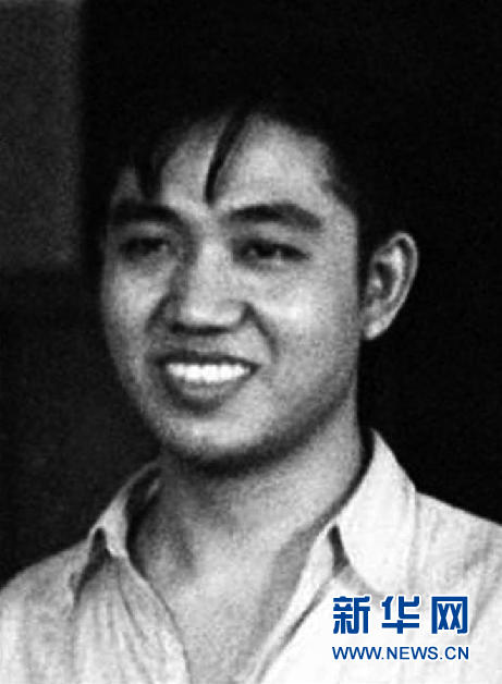 （為了民族復(fù)興&middot;英雄烈士譜&middot;圖文互動(dòng)）王孝和：無所畏懼的工人階級(jí)代表