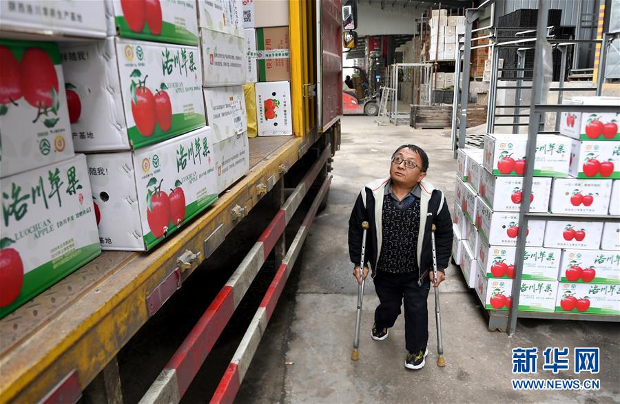 （新華全媒頭條&middot;圖文互動(dòng)）（8）追夢(mèng)在新時(shí)代的春天里&mdash;&mdash;革命圣地延安告別絕對(duì)貧困巡禮