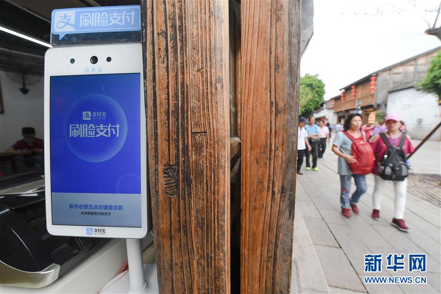 （新華全媒頭條&middot;圖文互動）（8）從&ldquo;數(shù)字中國&rdquo;看中國發(fā)展新信號、新亮點、新趨勢