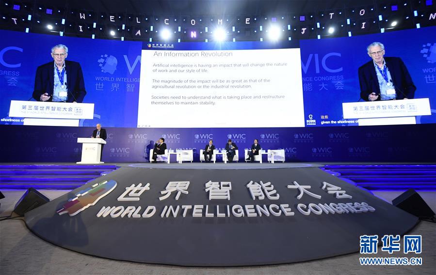 （新華全媒頭條&middot;圖文互動(dòng)）（8）擁抱智能新時(shí)代：世界智能大會(huì)釋放了哪些新信號(hào)？