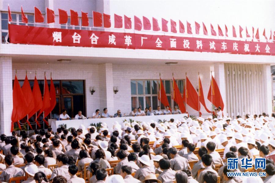 （新華全媒頭條&middot;圖文互動(dòng)）（2）&ldquo;吾將上下而求索&rdquo;&mdash;&mdash;從萬(wàn)華改革之路看中國(guó)國(guó)有企業(yè)改革偉大實(shí)踐