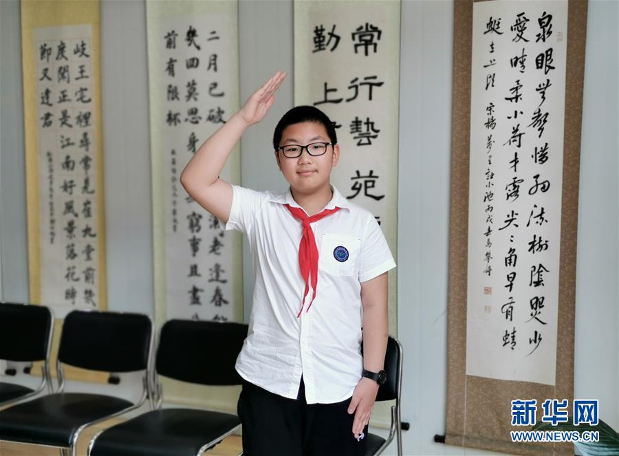 (新華全媒頭條·圖文互動)(3)努力成為好孩子 奮勇爭當接班人——兒童節(jié)前夕回訪習(xí)近平總書記關(guān)心過的少年兒童
