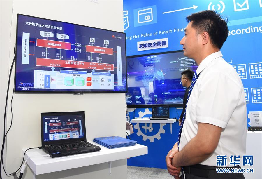 （圖文互動(dòng)）（1）會(huì)當(dāng)水擊三千里&mdash;&mdash;&ldquo;今日之中國(guó)&rdquo;系列述評(píng)之八