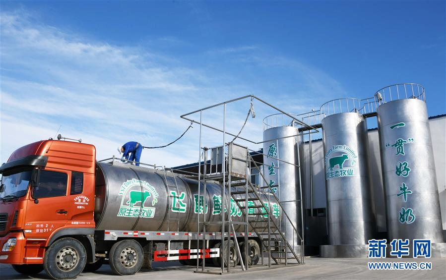 (在習(xí)近平新時代中國特色社會主義思想指引下——新時代新作為新篇章·圖文互動)(5)“無人作業(yè)”來臨 綠色食品“當(dāng)家”——黑龍江探索現(xiàn)代農(nóng)業(yè)發(fā)展路徑