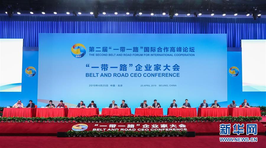 (圖文互動)(7)天下為公行大道——“今日之中國”系列述評之十