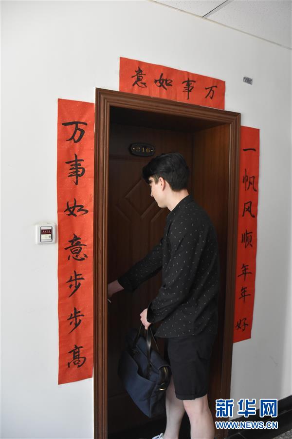 （圖文互動(dòng)）（4）俄羅斯小伙兒葉秋的新疆求學(xué)路：學(xué)中文、品美食、邂逅愛(ài)情