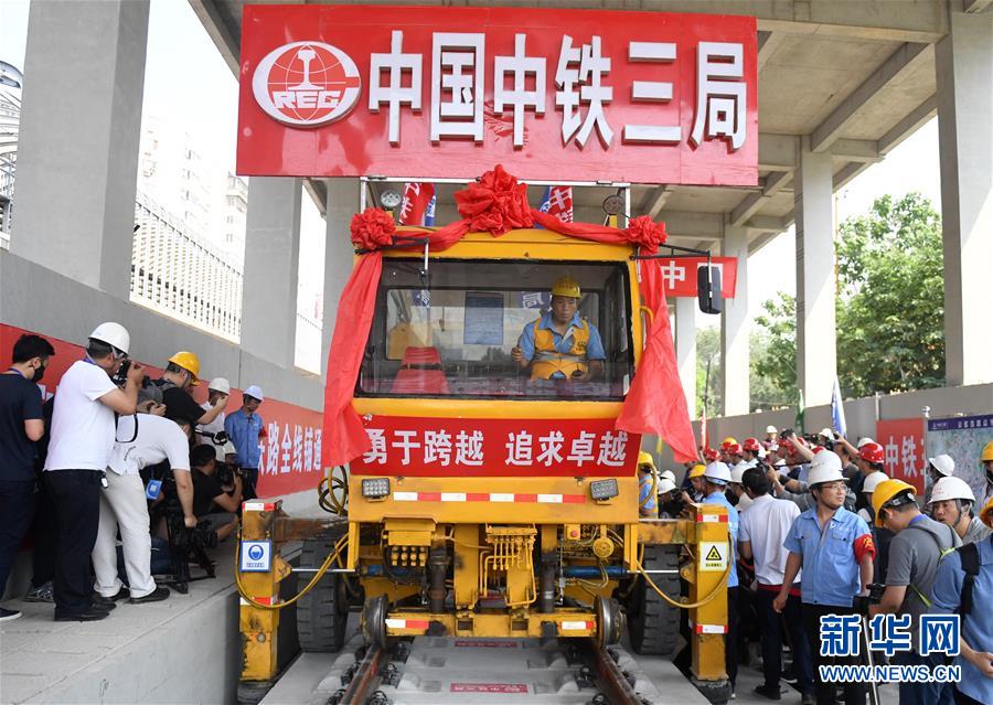 (新華全媒頭條·圖文互動)(1)百年“筑夢”的榮光——寫在京張高鐵全線軌道貫通之際