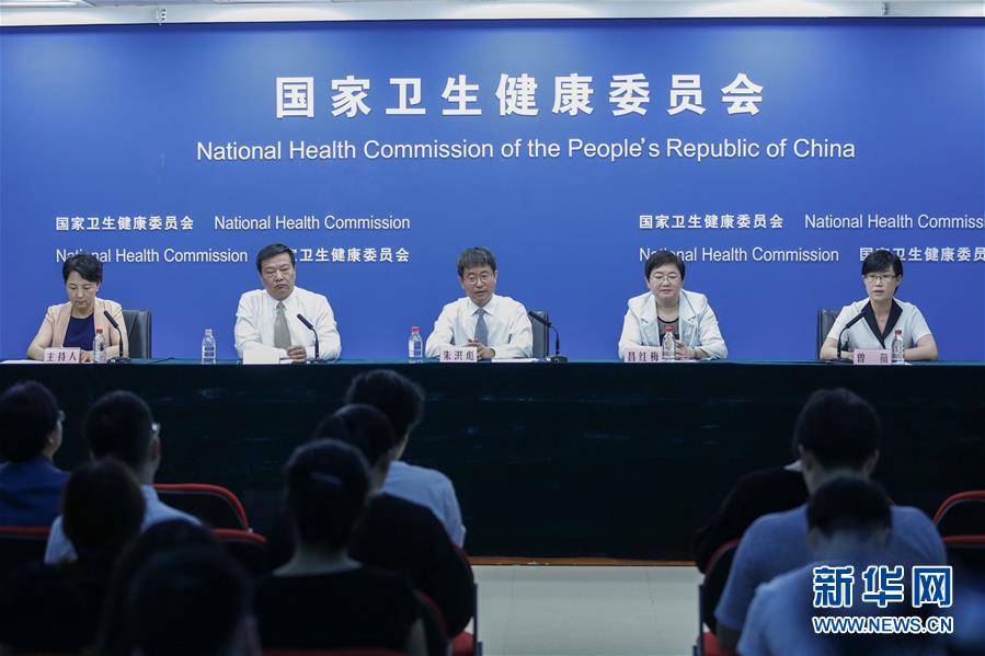 （圖文互動(dòng)）醫(yī)改&ldquo;最難啃的硬骨頭&rdquo;怎么樣了？國(guó)家衛(wèi)健委通報(bào)公立醫(yī)院改革進(jìn)展