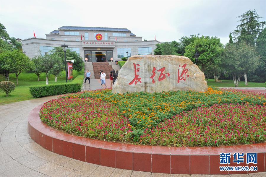 （新華全媒頭條&middot;壯麗70年&middot;奮斗新時(shí)代&mdash;&mdash;記者再走長(zhǎng)征路&middot;圖文互動(dòng)）（3）出發(fā)，&ldquo;初&rdquo;發(fā)&mdash;&mdash;來(lái)自紅軍長(zhǎng)征出發(fā)地的追尋