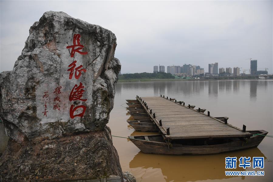（新華全媒頭條&middot;壯麗70年&middot;奮斗新時(shí)代&mdash;&mdash;記者再走長(zhǎng)征路&middot;圖文互動(dòng)）（9）出發(fā)，&ldquo;初&rdquo;發(fā)&mdash;&mdash;來(lái)自紅軍長(zhǎng)征出發(fā)地的追尋