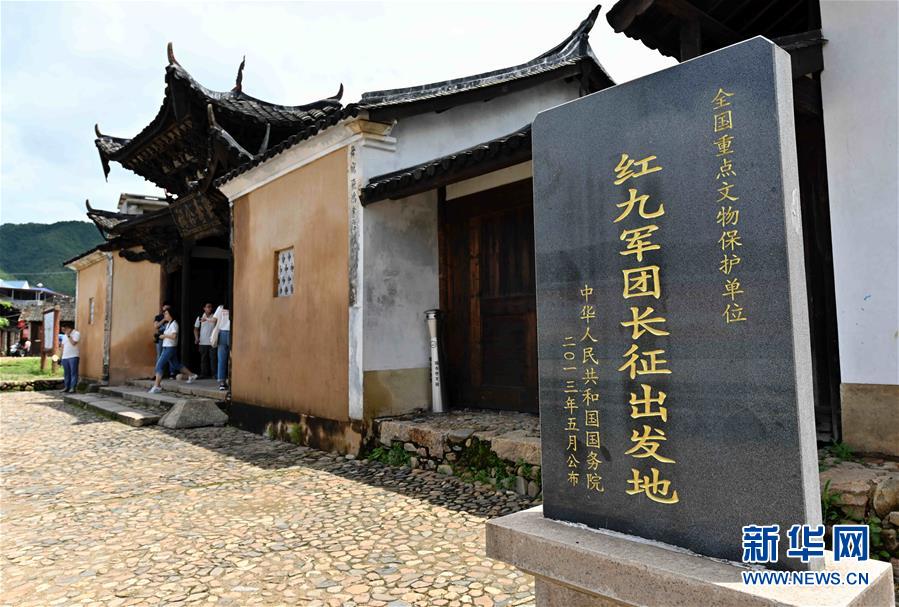 （新華全媒頭條&middot;不忘初心、牢記使命&mdash;&mdash;記者再走長(zhǎng)征路&middot;圖文互動(dòng)）（5）風(fēng)展紅旗如畫(huà)&mdash;&mdash;來(lái)自長(zhǎng)征出發(fā)地長(zhǎng)汀、寧化的紅色信仰報(bào)告 