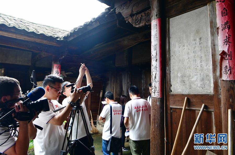 （新華全媒頭條&middot;不忘初心、牢記使命&mdash;&mdash;記者再走長(zhǎng)征路&middot;圖文互動(dòng)）（6）風(fēng)展紅旗如畫(huà)&mdash;&mdash;來(lái)自長(zhǎng)征出發(fā)地長(zhǎng)汀、寧化的紅色信仰報(bào)告 