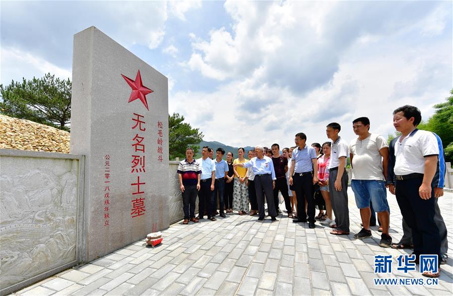 （新華全媒頭條&middot;不忘初心、牢記使命&mdash;&mdash;記者再走長(zhǎng)征路&middot;圖文互動(dòng)）（7）風(fēng)展紅旗如畫(huà)&mdash;&mdash;來(lái)自長(zhǎng)征出發(fā)地長(zhǎng)汀、寧化的紅色信仰報(bào)告 