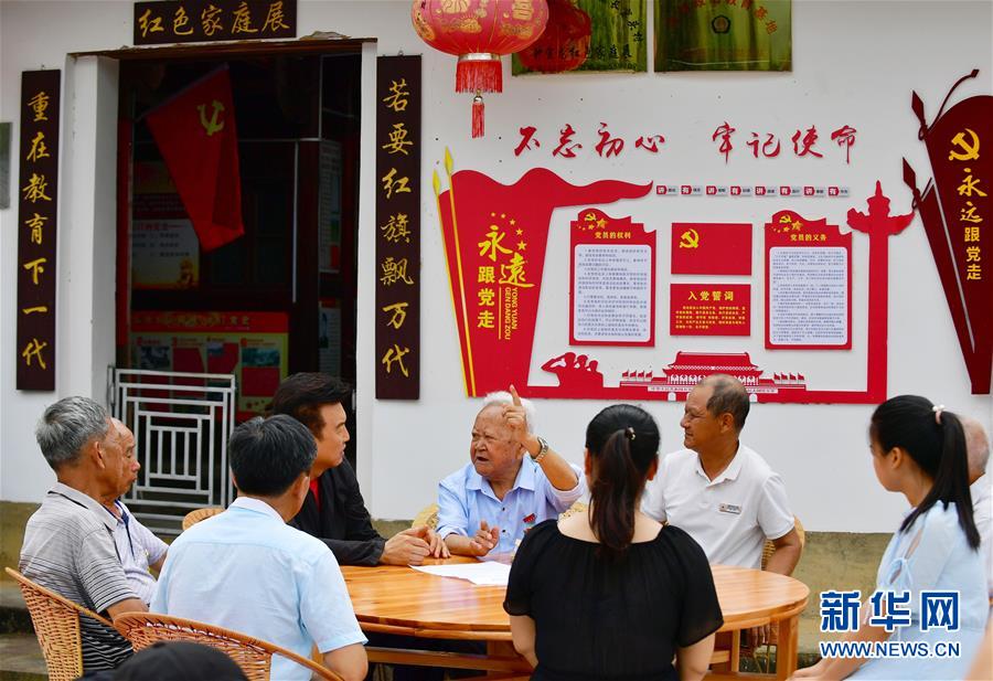 （新華全媒頭條&middot;不忘初心、牢記使命&mdash;&mdash;記者再走長(zhǎng)征路&middot;圖文互動(dòng)）（8）風(fēng)展紅旗如畫(huà)&mdash;&mdash;來(lái)自長(zhǎng)征出發(fā)地長(zhǎng)汀、寧化的紅色信仰報(bào)告 