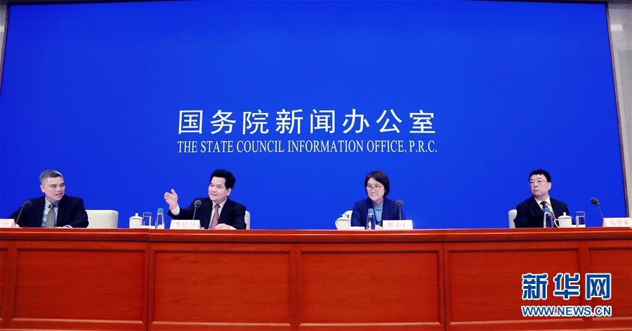 (社會)國新辦舉行內(nèi)蒙古“守望相助 建設(shè)祖國北疆亮麗風(fēng)景線”發(fā)布會