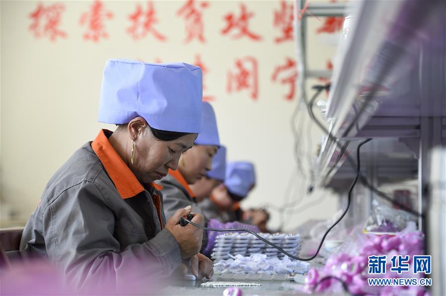 （新華全媒頭條&middot;壯麗70年&middot;奮斗新時(shí)代&middot;圖文互動）（14）中國減貧的西海固報(bào)告