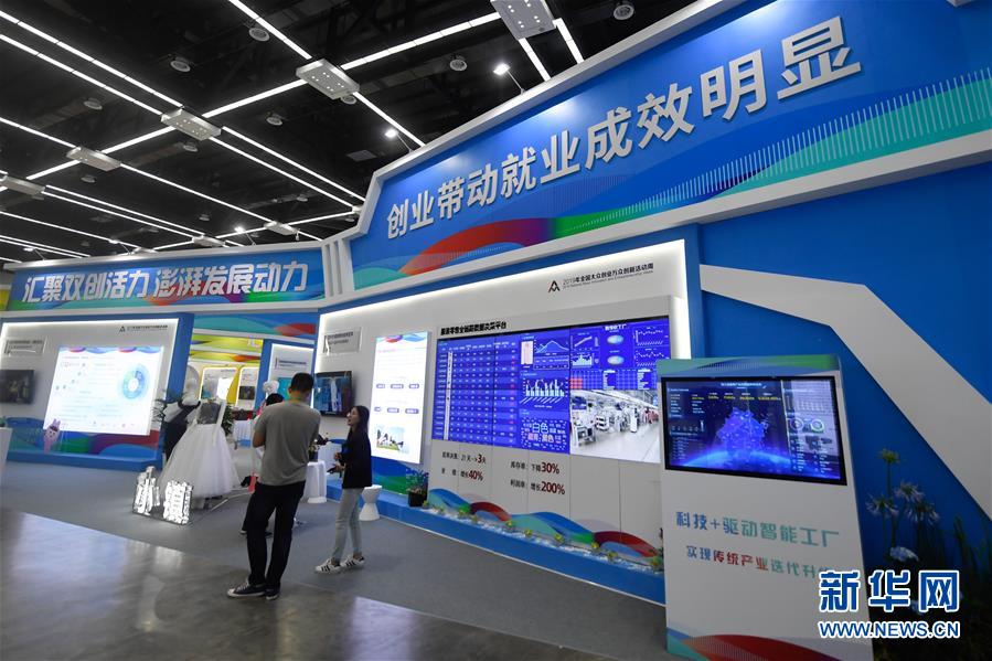 （新華全媒頭條&middot;中國經(jīng)濟(jì)基層行&middot;圖文互動(dòng)）（4）看！這就是中國經(jīng)濟(jì)的信心&mdash;&mdash;當(dāng)前中國經(jīng)濟(jì)觀察之一