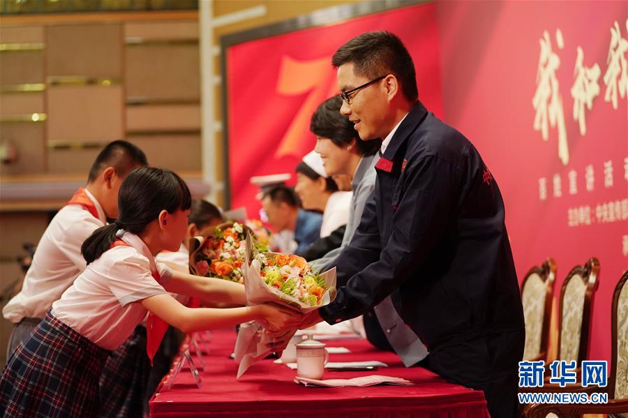 (社會)(3)“我和我的祖國”百姓宣講活動首場全國宣講會在京舉行