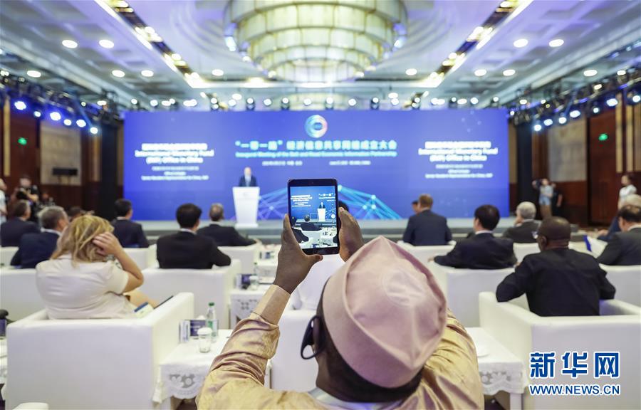 （XHDW）（3）全球30多家機構(gòu)發(fā)起成立&ldquo;一帶一路&rdquo;經(jīng)濟信息共享網(wǎng)絡(luò)