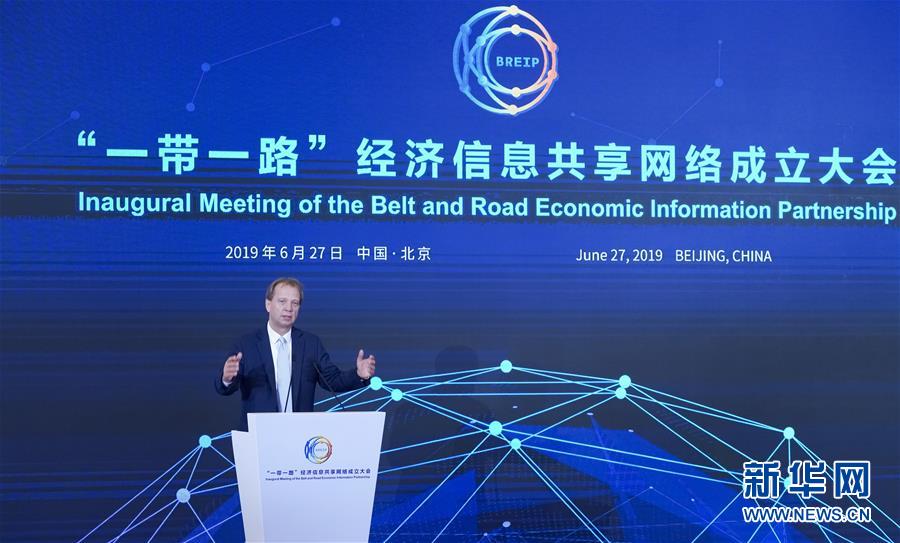 （XHDW）（2）全球30多家機構(gòu)發(fā)起成立&ldquo;一帶一路&rdquo;經(jīng)濟信息共享網(wǎng)絡(luò)