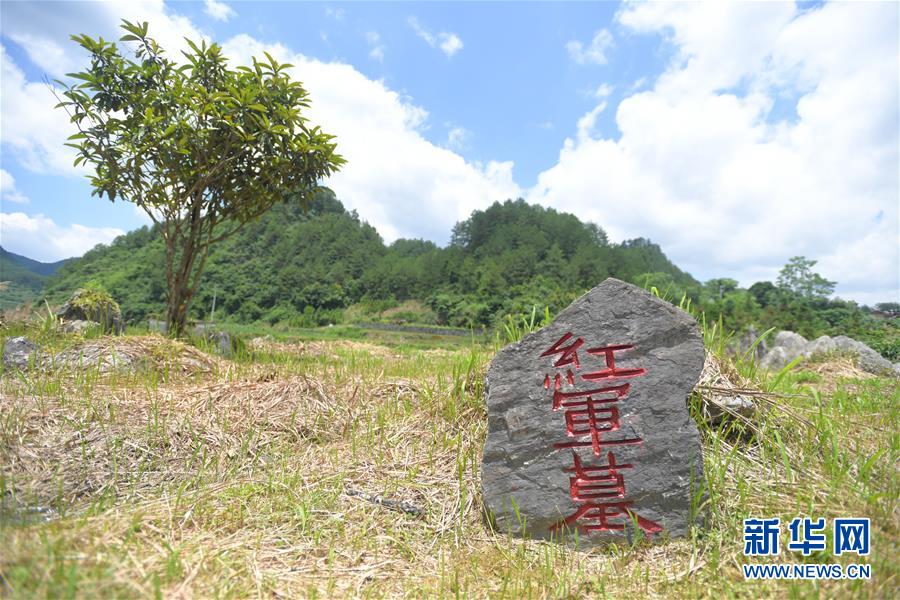 （壯麗70年&middot;奮斗新時(shí)代&mdash;&mdash;記者再走長(zhǎng)征路&middot;圖文互動(dòng)）（3）永恒祭奠：他們，倒在了第二道封鎖線上
