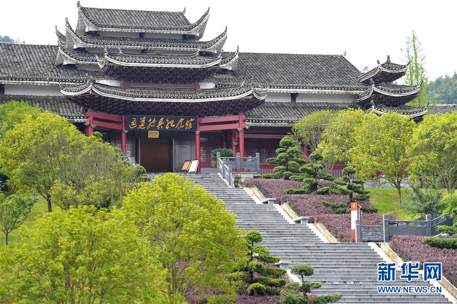 （壯麗70年&middot;奮斗新時代&mdash;&mdash;記者再走長征路&middot;圖文互動）（1）實(shí)事求是，敢于擔(dān)當(dāng)&mdash;&mdash;&ldquo;通道轉(zhuǎn)兵&rdquo;使3萬中央紅軍暫脫險境