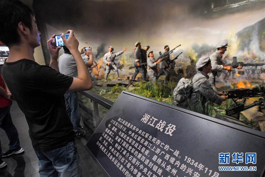 （壯麗70年&middot;奮斗新時代&mdash;&mdash;記者再走長征路&middot;圖文互動）（2）實(shí)事求是，敢于擔(dān)當(dāng)&mdash;&mdash;&ldquo;通道轉(zhuǎn)兵&rdquo;使3萬中央紅軍暫脫險境