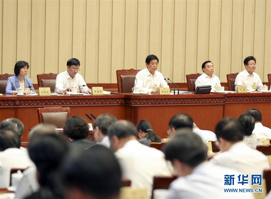 （時(shí)政）十三屆全國人大常委會第十一次會議在京閉幕