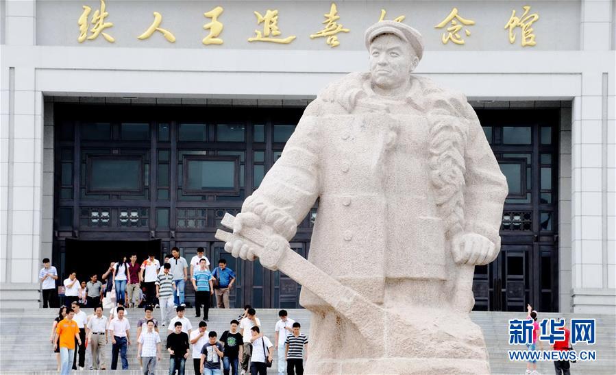 （新華全媒頭條&middot;圖文互動）（7）不忘初心使命 永立時代潮頭&mdash;&mdash;寫在中國共產(chǎn)黨成立98周年之際