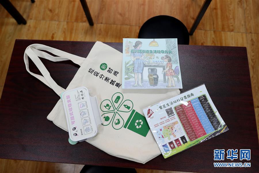 （新華全媒頭條&middot;圖文互動(dòng)）（2）上海&ldquo;新時(shí)尚&rdquo;：用&ldquo;繡花功&rdquo;解垃圾分類&ldquo;大難題&rdquo;