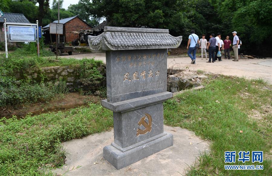 （壯麗70年&middot;奮斗新時(shí)代&mdash;&mdash;記者再走長征路&middot;圖文互動）（8）最后的湘江搶渡：用生命向信仰交出答卷