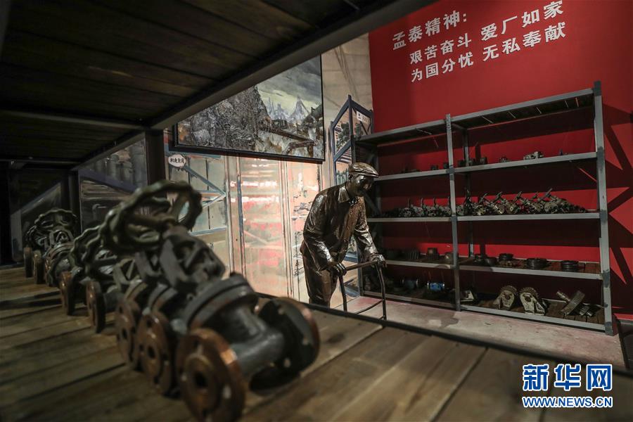 (新華全媒頭條·圖文互動)(2)一曲壯麗的鋼鐵史詩——鞍鋼與共和國風(fēng)雨同行70載實(shí)錄