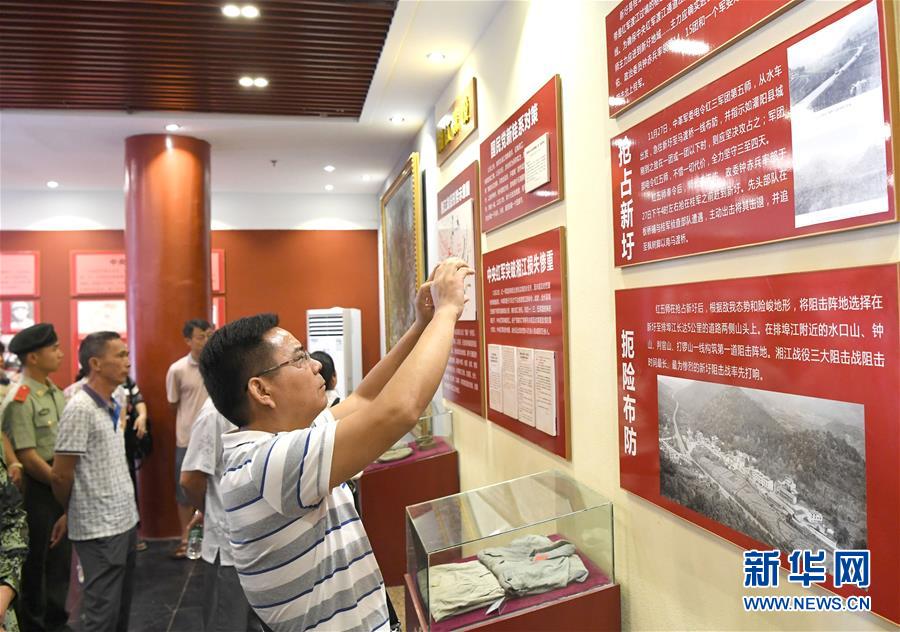 （壯麗70年&middot;奮斗新時(shí)代&mdash;&mdash;記者再走長征路&middot;圖文互動(dòng)）（4）為有犧牲多壯志，敢教日月?lián)Q新天&mdash;&mdash;重返紅軍血戰(zhàn)現(xiàn)場
